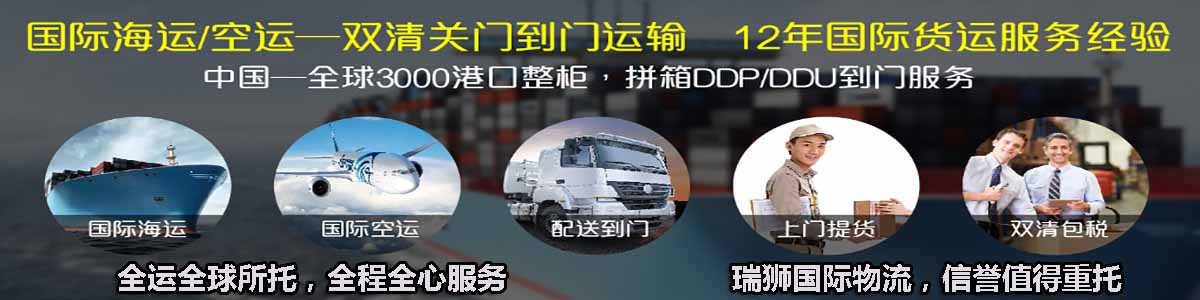 韓國貨貨運代理 韓國國際物流公司  韓國進(jìn)出口報關(guān)公司 韓國國際貨運代理有限公司