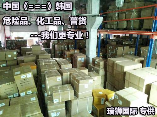 韓國貨貨運代理 韓國國際物流公司  韓國進(jìn)出口報關(guān)公司 韓國國際貨運代理有限公司