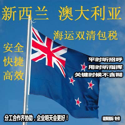 進(jìn)出口清關(guān),進(jìn)出口清關(guān)公司,清關(guān),進(jìn)出口清關(guān)代理,代理報關(guān)公司,食口進(jìn)出口報關(guān)