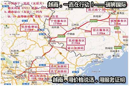 運(yùn)輸資質(zhì)查詢 危險品運(yùn)輸資質(zhì)查詢 道路運(yùn)輸經(jīng)營許可證查詢 許可證查詢