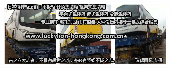 國際物流 國際貨運(yùn)代理 貨運(yùn)代理公司 航空國際貨運(yùn) ?？章?lián)運(yùn) 多式聯(lián)運(yùn)