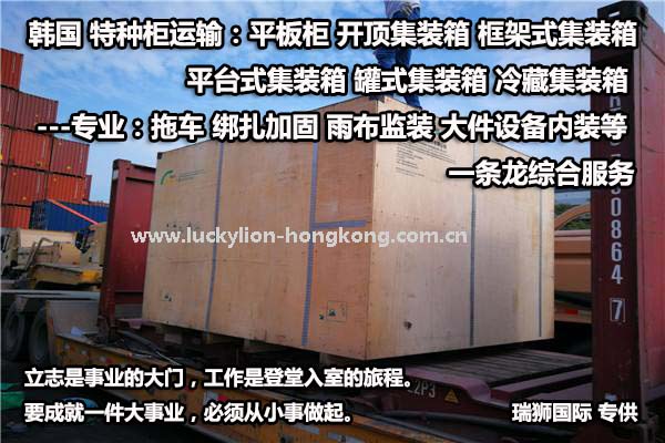 國際物流 國際貨運代理 貨運代理公司 航空國際貨運 ?？章?lián)運 多式聯(lián)運