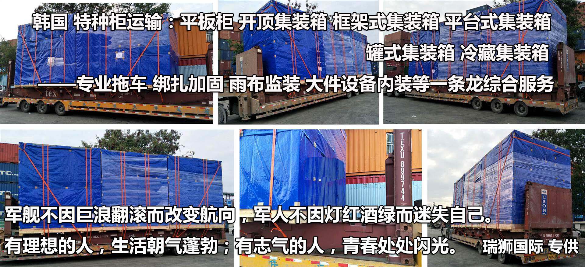 國際物流 國際貨運代理 貨運代理公司 航空國際貨運 ?？章?lián)運 多式聯(lián)運