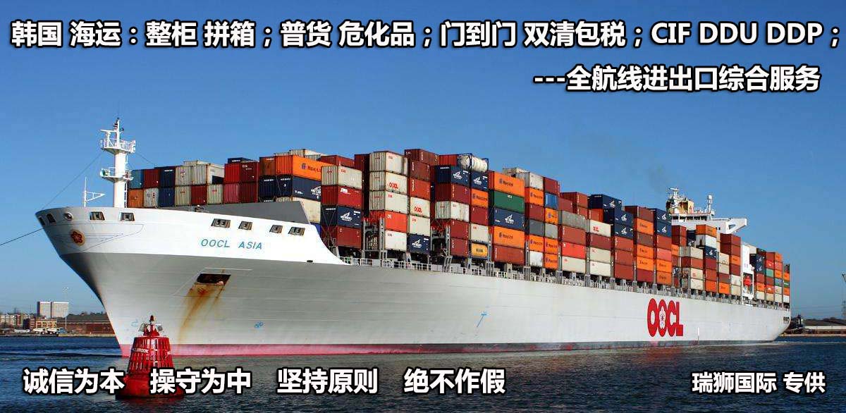國際物流 國際貨運代理 貨運代理公司 航空國際貨運 ?？章?lián)運 多式聯(lián)運