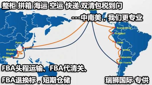 香港國際物流 HONGKONG 國際貨運(yùn)代理 HK貨運(yùn)代理公司 航空國際貨運(yùn) ?？章?lián)運(yùn) 多式聯(lián)運(yùn)