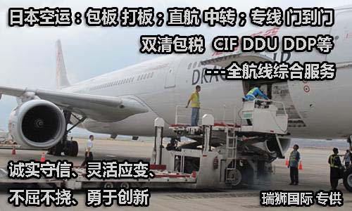 香港國際物流 HONGKONG 國際貨運(yùn)代理 HK貨運(yùn)代理公司 航空國際貨運(yùn) ?？章?lián)運(yùn) 多式聯(lián)運(yùn)