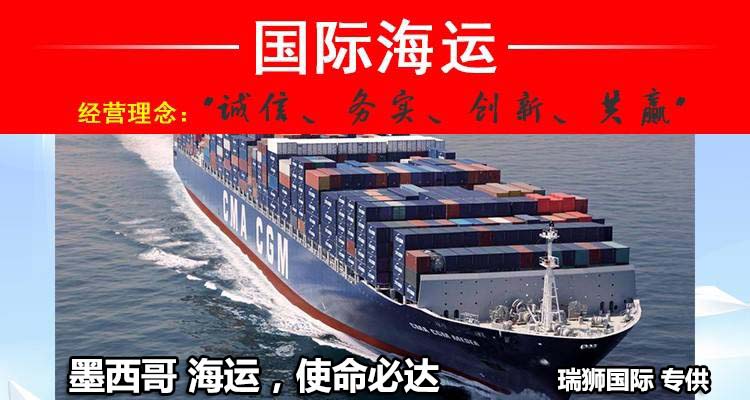 墨西哥專線，墨西哥包稅專線，墨西哥雙清專線，墨西哥雙清快遞，墨西哥包稅快遞，電子煙到墨西哥雙清快遞，煙油到墨西哥雙清包稅專線快遞