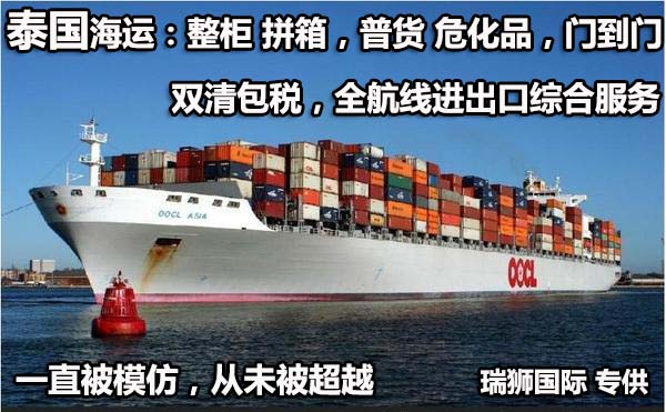 熏蒸國際物流,熏蒸國際貨運代理，熏蒸國際空運，熏蒸國際空運?？章?lián)運公司