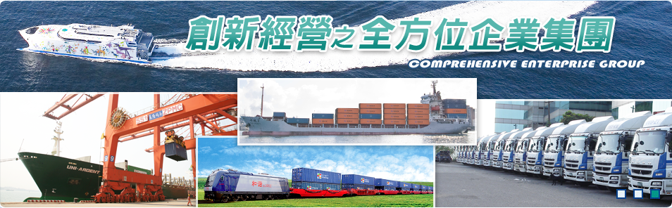 國際物流 國際貨運代理 貨運代理公司 航空國際貨運 ?？章?lián)運 多式聯(lián)運