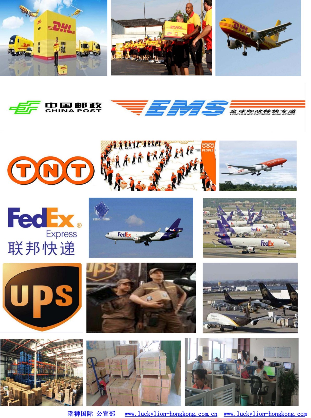 國際物流 國際貨運代理 貨運代理公司 航空國際貨運 ?？章?lián)運 多式聯(lián)運