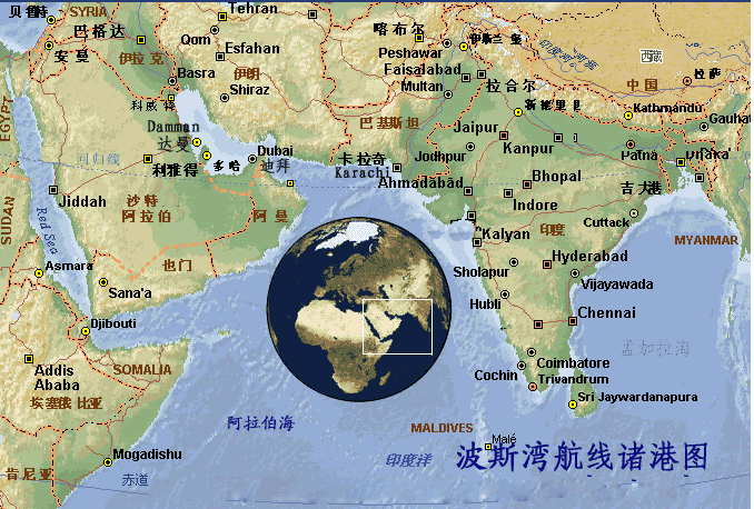 中東專線，中東包稅專線，中東雙清專線，中東雙清快遞，中東包稅快遞，電子煙到中東雙清快遞，煙油到中東雙清包稅專線快遞