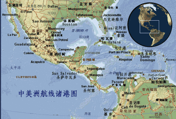 中美洲貨貨運(yùn)代理 中美洲國際物流公司  中美洲進(jìn)出口報關(guān)公司 中美洲國際貨運(yùn)代理有限公司