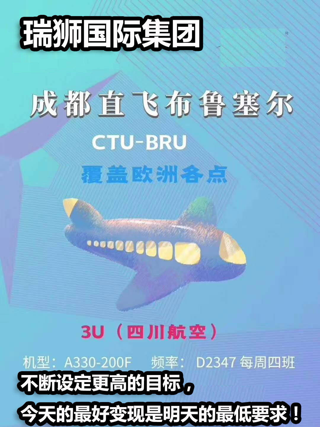國際物流 國際貨運(yùn)代理 貨運(yùn)代理公司 航空國際貨運(yùn) ?？章?lián)運(yùn) 多式聯(lián)運(yùn)