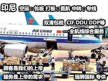 國際空運決定價格的因素有哪些，重貨與泡貨，航空貨運價格組成