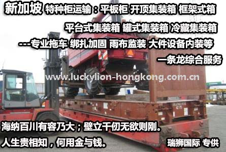 新加坡專線，新加坡包稅專線，新加坡雙清專線，新加坡雙清快遞，新加坡包稅快遞，電子煙到新加坡雙清快遞，煙油到新加坡雙清包稅空運快遞