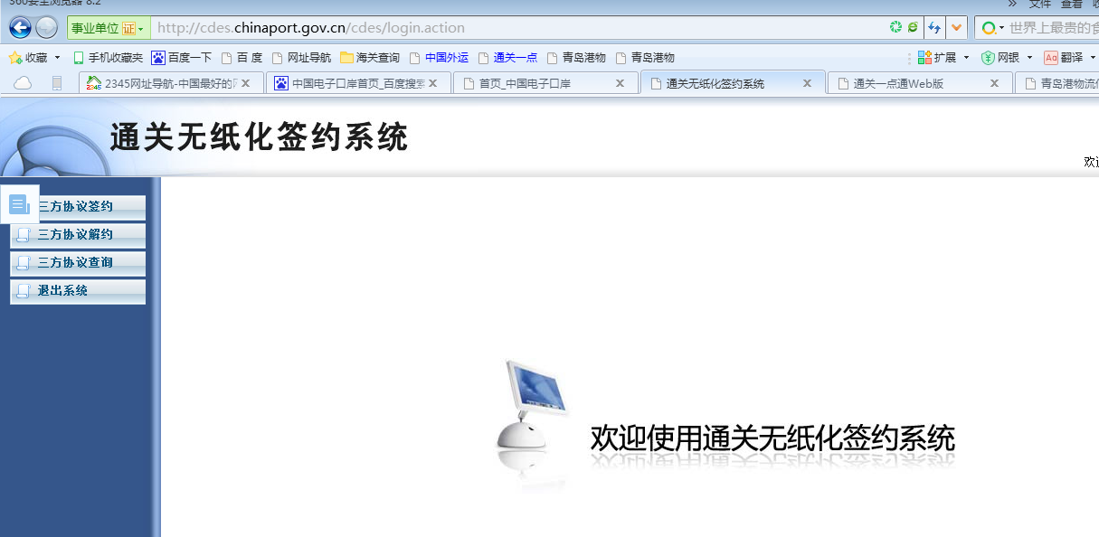澳大利亞貨貨運(yùn)代理 澳大利亞國際物流公司  澳大利亞進(jìn)出口報(bào)關(guān)公司 澳大利亞國際貨運(yùn)代理有限公司