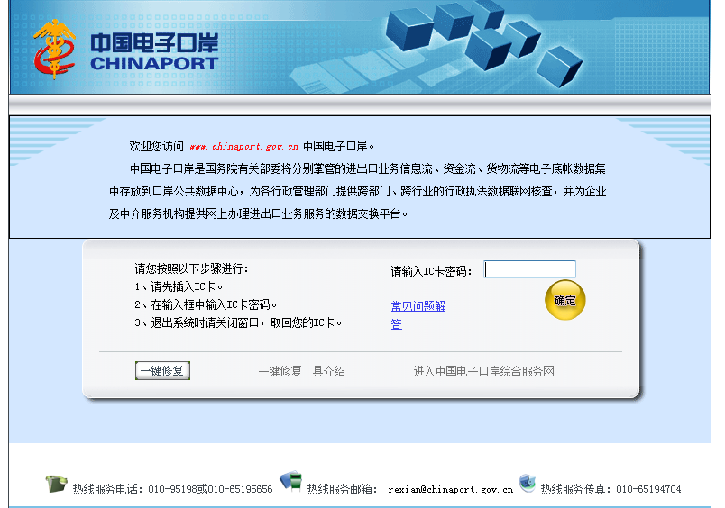 澳大利亞貨貨運(yùn)代理 澳大利亞國際物流公司  澳大利亞進(jìn)出口報(bào)關(guān)公司 澳大利亞國際貨運(yùn)代理有限公司