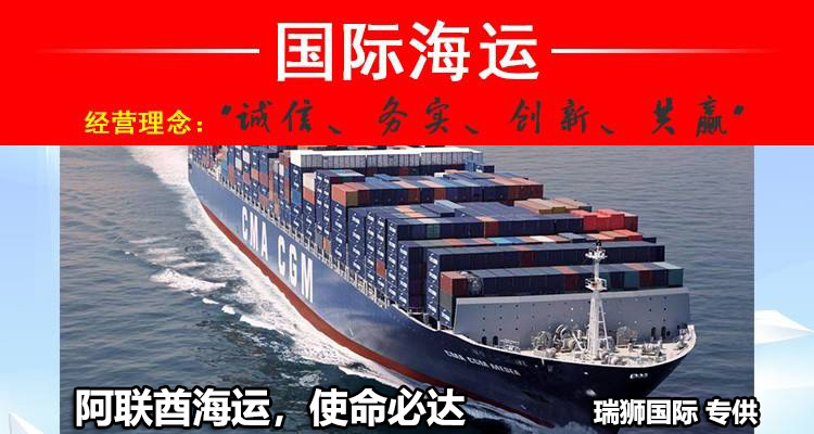中東專線  中東貨運(yùn)專線 去中東dpd專線 中國至中東專線專線要多久 黃石到中東專線專線 中東搬家專線 中東進(jìn)口專線 中東專線發(fā)票裝箱單如何填 中東運(yùn)輸專線 快遞中東專線 物流中東專線 中東專線可以寄煙 中東專線快遞單號查詢 中東專線服務(wù) 中東專線價格表 深圳到中東快遞專線 中東快遞專線快遞查詢 澳洲中東中東專線 中東海運(yùn)雙清專線、中東貨代公司、中東以什么運(yùn)輸為主、中國中東海運(yùn)、中東專線專線、中東專線物流、中東專線的物流公司、中東專線小包、中東專線空派、中東專線海運(yùn)、中東專線國際物流、中東專線物流費(fèi)用、中東專線基本知識、中東專線推薦、中東專線地址不完整