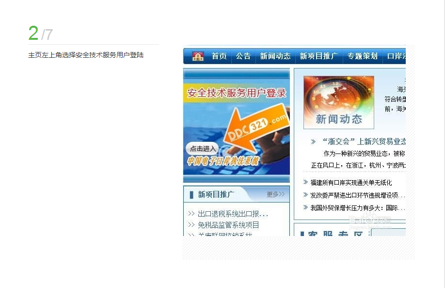 國際貨運代理公司 國際物流，亞馬遜頭程FBA尾程派送海運專線陸運專線，多式聯(lián)運雙清包稅門到門