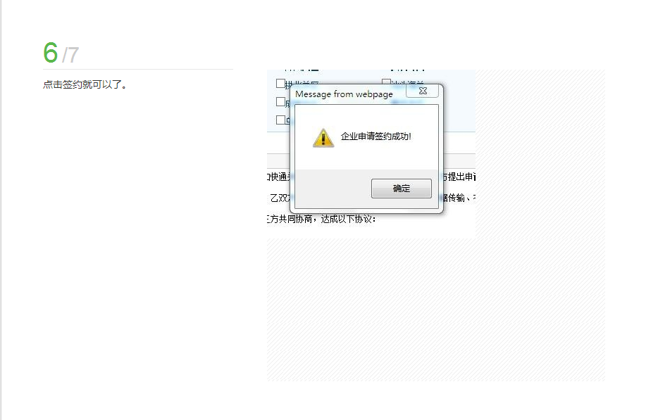 國際貨運代理公司 國際物流，亞馬遜頭程FBA尾程派送海運專線陸運專線，多式聯(lián)運雙清包稅門到門