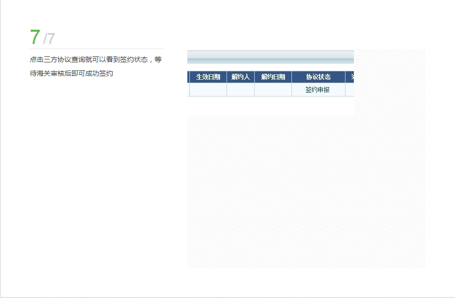 國際貨運代理公司 國際物流，亞馬遜頭程FBA尾程派送海運專線陸運專線，多式聯(lián)運雙清包稅門到門