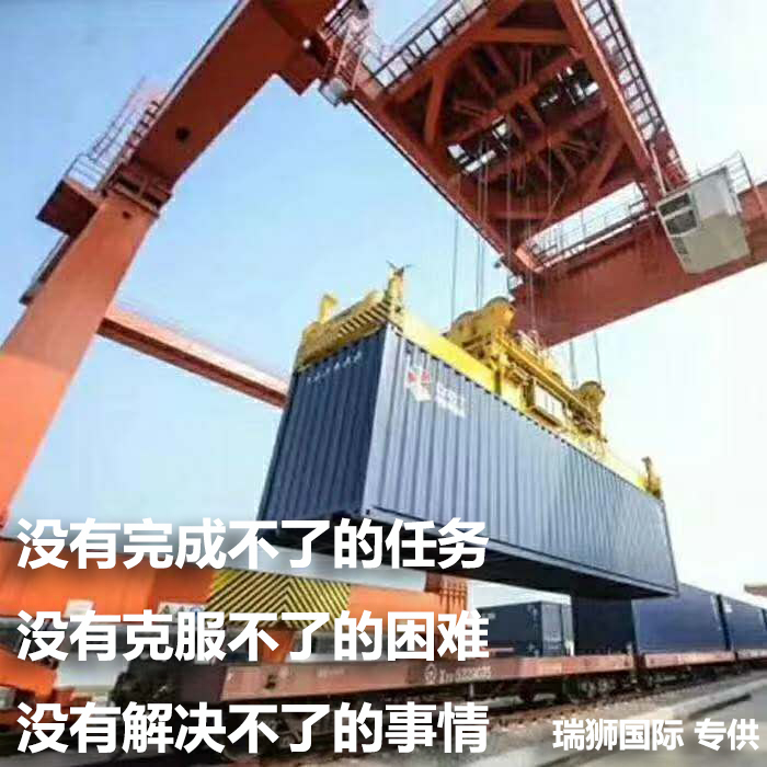 國際貨運代理公司 國際物流，亞馬遜頭程FBA尾程派送海運專線陸運專線，多式聯(lián)運雙清包稅門到門