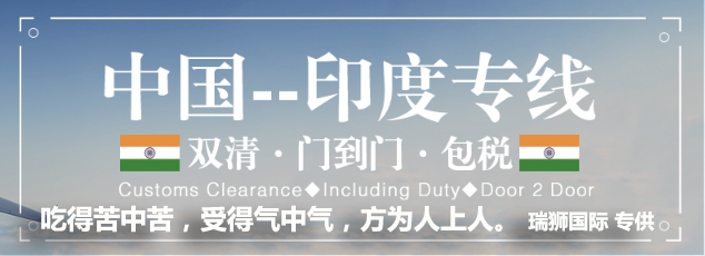 深圳到貨運(yùn)代理貨運(yùn)、廣州到貨運(yùn)代理海運(yùn)國際貨運(yùn)代理、東莞到貨運(yùn)代理空運(yùn)貨代、上海到貨運(yùn)代理快遞運(yùn)輸、或者中國香港到貨運(yùn)代理國際物流