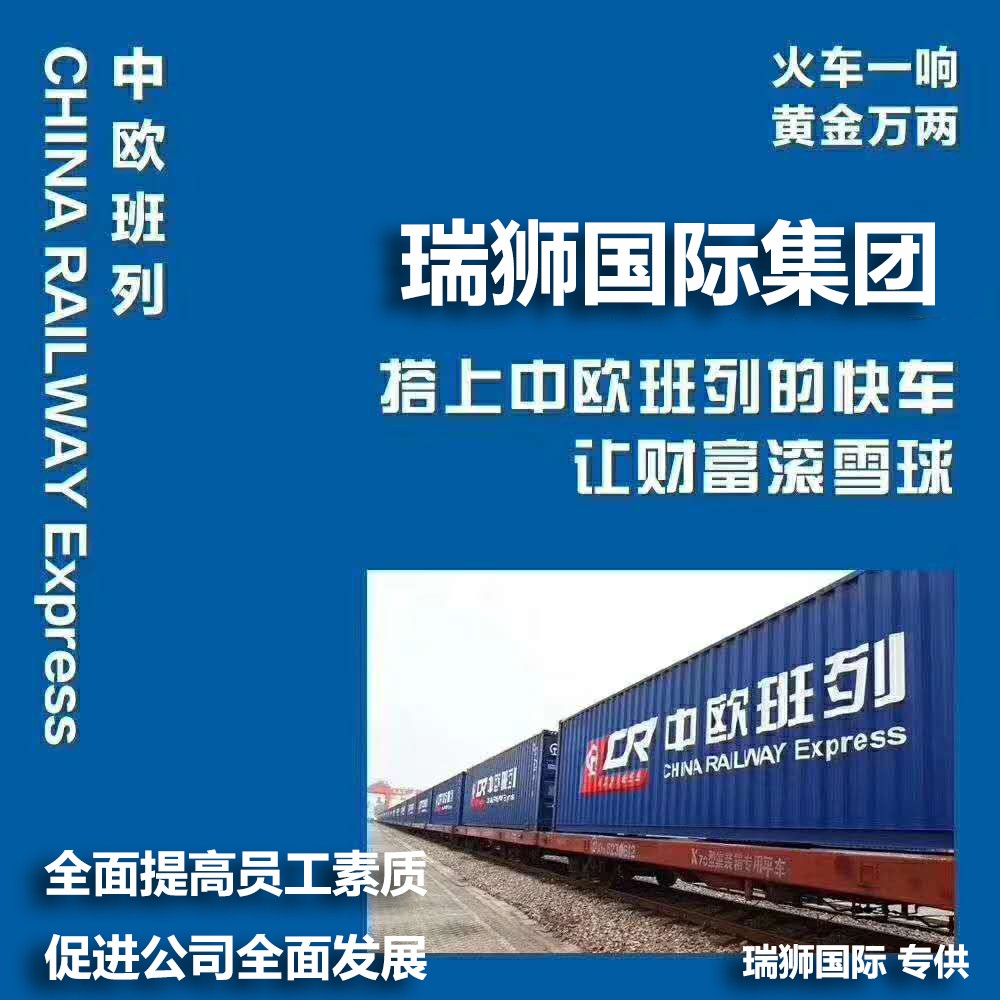 貨運代理專線、貨運代理空運物流、貨運代理快遞貨運、貨運代理海運國際貨運代理；貨運代理陸運貨代，貨運代理海陸空多式聯(lián)運國際物