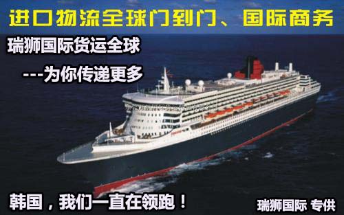 深圳到貨運代理貨運、廣州到貨運代理海運國際貨運代理、東莞到貨運代理空運貨代、上海到貨運代理快遞運輸、或者中國香港到貨運代理國際物流