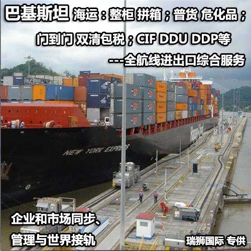 國際貨運代理公司 國際物流，亞馬遜頭程FBA尾程派送海運專線陸運專線，多式聯運雙清包稅門到門