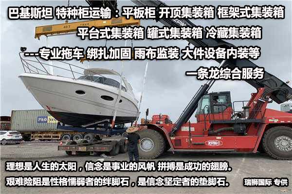 國際貨運代理公司 國際物流，亞馬遜頭程FBA尾程派送海運專線陸運專線，多式聯運雙清包稅門到門