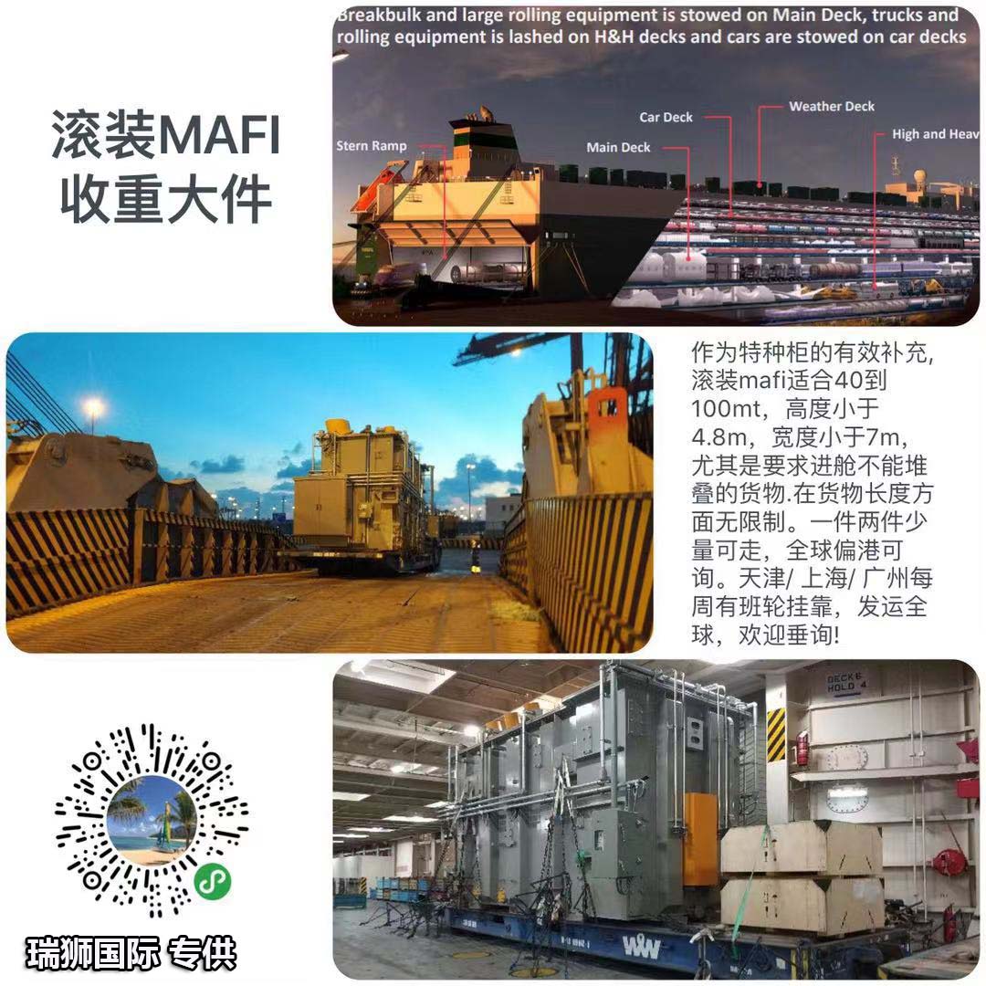 國際貨運代理公司 國內貨運代理公司或者航空貨運代理、國內貨運和國際物流