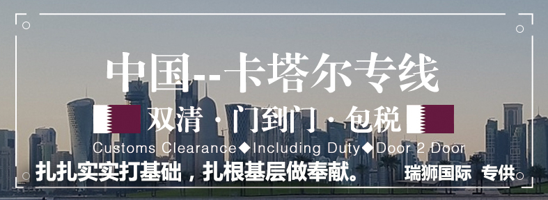 進出口清關(guān),進出口清關(guān)公司,清關(guān),進出口清關(guān)代理,代理報關(guān)公司,食口進出口報關(guān),進出口報關(guān),進出口報關(guān)公司,進出口代理、進出口報關(guān)代理