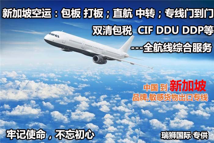 國際物流 國際貨運代理 貨運代理公司 航空國際貨運 ?？章?lián)運 多式聯(lián)運