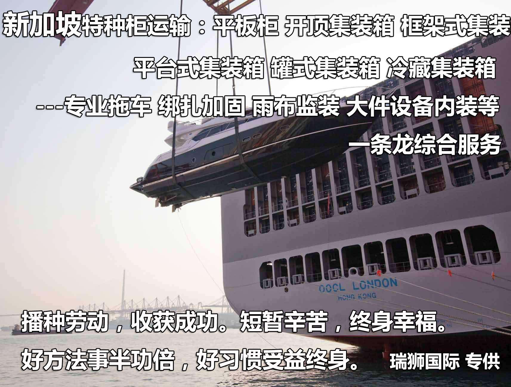 國際物流 國際貨運代理 貨運代理公司 航空國際貨運 ?？章?lián)運 多式聯(lián)運
