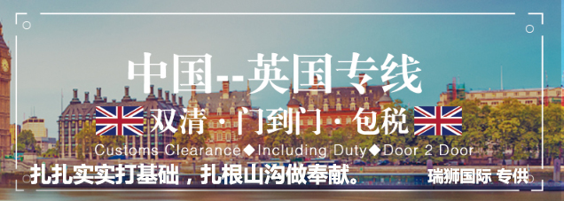 國(guó)際物流 國(guó)際貨運(yùn)代理 貨運(yùn)代理公司 航空國(guó)際貨運(yùn) ?？章?lián)運(yùn) 多式聯(lián)運(yùn)