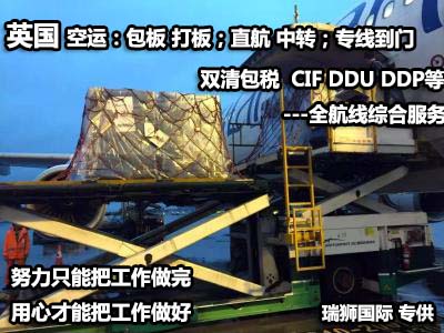 國(guó)際物流 國(guó)際貨運(yùn)代理 貨運(yùn)代理公司 航空國(guó)際貨運(yùn) ?？章?lián)運(yùn) 多式聯(lián)運(yùn)