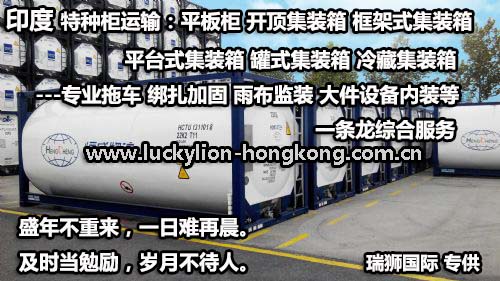 中港物流 中港貨運(yùn) 中港運(yùn)輸 中港車 中港專線 中港貨運(yùn)代理 中港國(guó)際貨運(yùn) 中港車隊(duì)  中港車輛