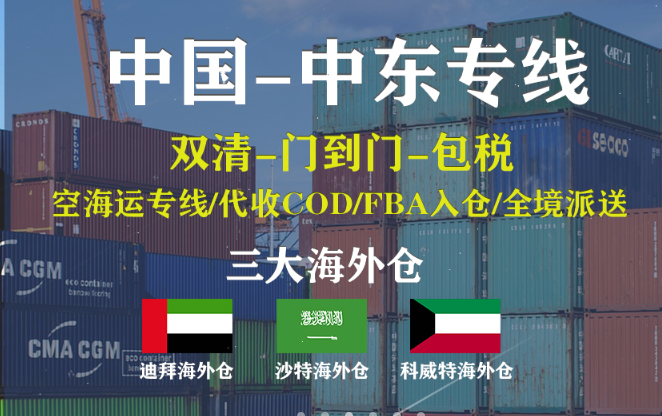 FCA與FOB的區(qū)別與共同點？