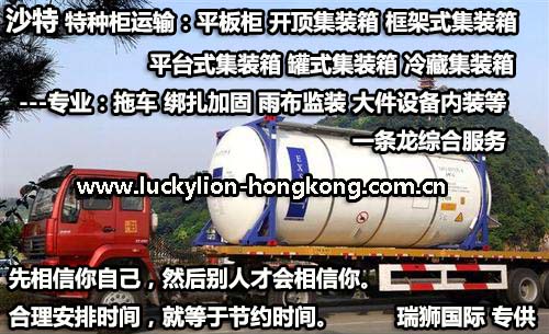 貨運代理專線、貨運代理空運物流、貨運代理快遞貨運、貨運代理海運國際貨運代理；貨運代理陸運貨代，貨運代理海陸空多式聯(lián)運
