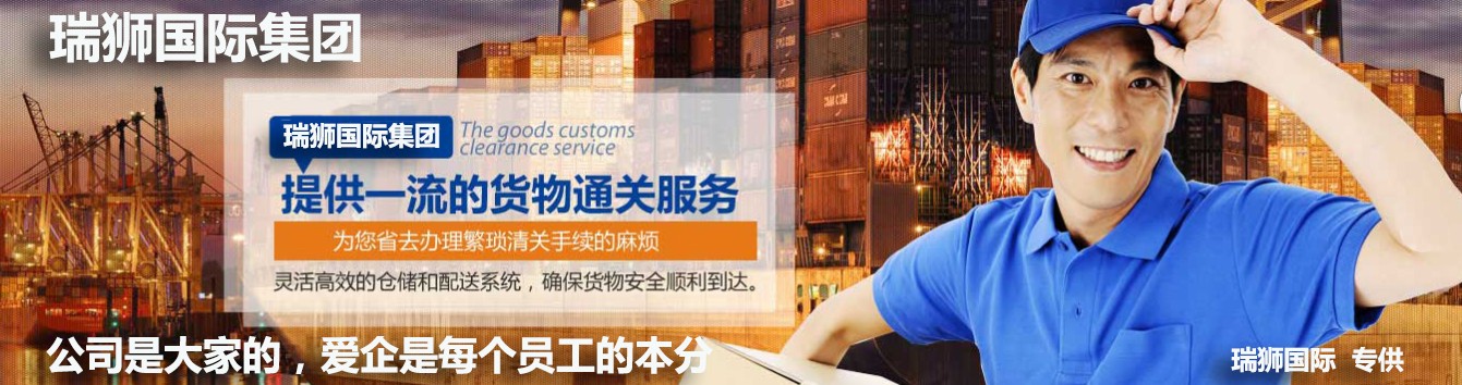 國際物流 國際貨運代理 貨運代理公司 航空國際貨運 ?？章?lián)運 多式聯(lián)運