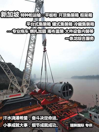 新加坡專線，新加坡包稅專線，新加坡雙清專線，新加坡雙清快遞，新加坡包稅快遞，電子煙到新加坡雙清快遞，煙油到新加坡雙清包稅空運快遞