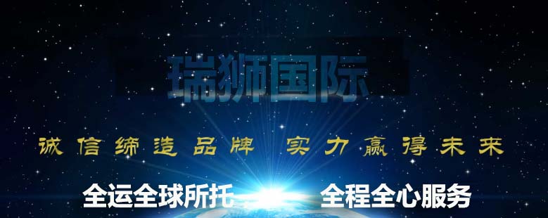 新加坡專線，新加坡包稅專線，新加坡雙清專線，新加坡雙清快遞，新加坡包稅快遞，電子煙到新加坡雙清快遞，煙油到新加坡雙清包稅空運快遞