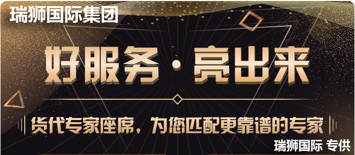 新加坡專線，新加坡包稅專線，新加坡雙清專線，新加坡雙清快遞，新加坡包稅快遞，電子煙到新加坡雙清快遞，煙油到新加坡雙清包稅空運快遞