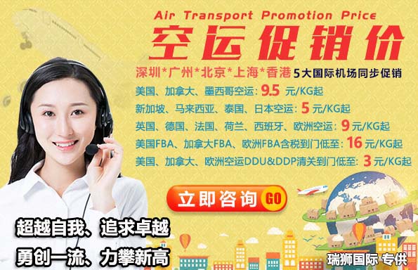 新加坡專線，新加坡包稅專線，新加坡雙清專線，新加坡雙清快遞，新加坡包稅快遞，電子煙到新加坡雙清快遞，煙油到新加坡雙清包稅空運快遞