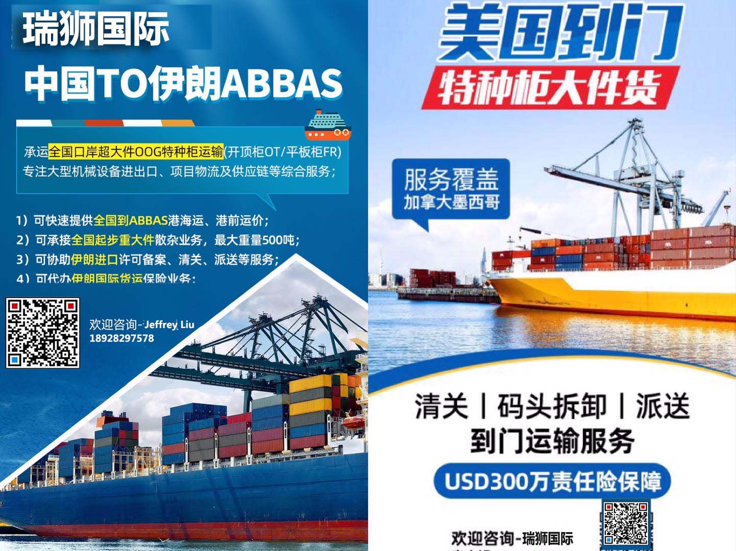 新加坡專線，新加坡包稅專線，新加坡雙清專線，新加坡雙清快遞，新加坡包稅快遞，電子煙到新加坡雙清快遞，煙油到新加坡雙清包稅空運快遞
