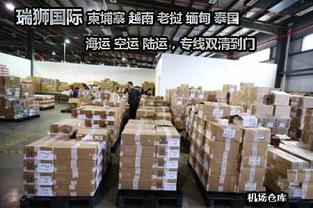 新加坡專線，新加坡包稅專線，新加坡雙清專線，新加坡雙清快遞，新加坡包稅快遞，電子煙到新加坡雙清快遞，煙油到新加坡雙清包稅空運快遞