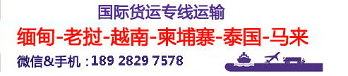 新加坡專線，新加坡包稅專線，新加坡雙清專線，新加坡雙清快遞，新加坡包稅快遞，電子煙到新加坡雙清快遞，煙油到新加坡雙清包稅空運快遞
