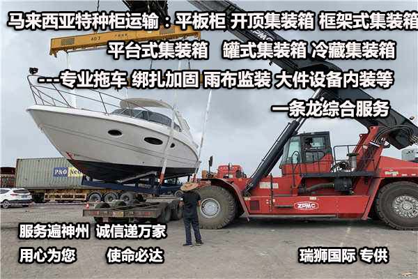 馬來西亞專線，馬來西亞包稅專線，馬來西亞雙清專線，馬來西亞雙清快遞，馬來西亞包稅快遞，電子煙到馬來西亞雙清快遞，煙油到馬來西亞雙清包稅空運快遞
