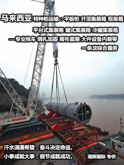 馬來西亞專線，馬來西亞包稅專線，馬來西亞雙清專線，馬來西亞雙清快遞，馬來西亞包稅快遞，電子煙到馬來西亞雙清快遞，煙油到馬來西亞雙清包稅空運快遞